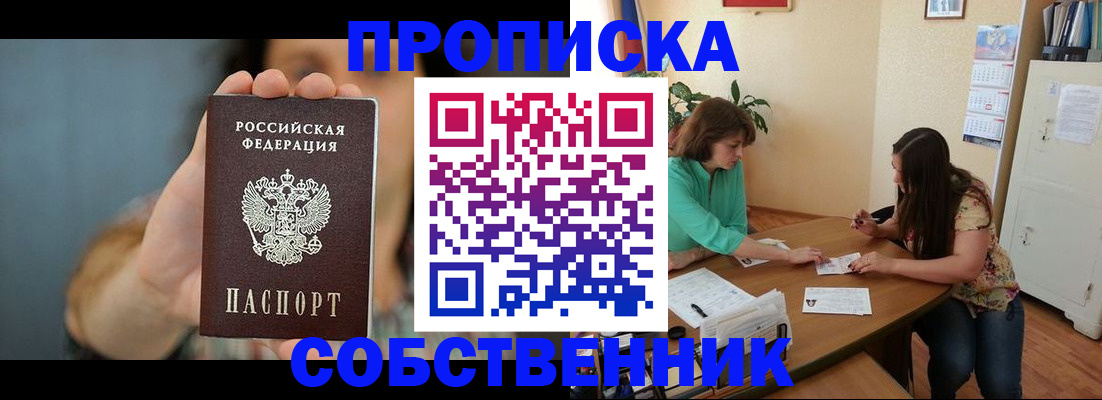 регистрация для школы в Луге